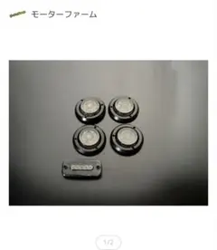 ジムニー ja11 ハマーグリル モーターファーム - メルカリ