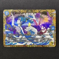 2026年最新】グランドゼーロの人気アイテム - メルカリ