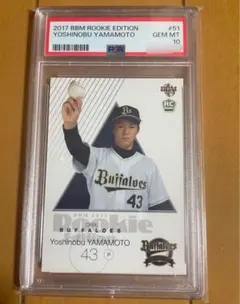 Item thumbnail for item ce30cae0-c04d-4521-bfd8-dd1f42292f84