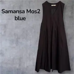 美品　Samansa Mos2 タックプリーツ　ジャンパー　スカート　黒Lサイズのサムネイル