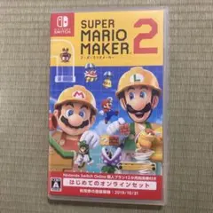 スーパーマリオメーカー2