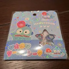 ハンギョドン おはじきシールフレーク