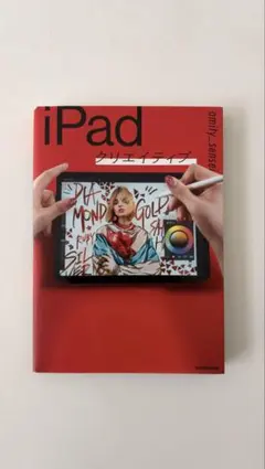 Apple iPad ジャンク品 4台セット - メルカリ