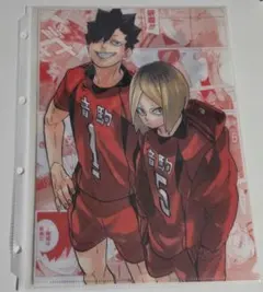 ハイキュー!!展 クリアファイル 音駒