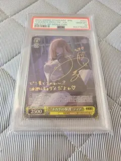 Item thumbnail for item 139f4943-fc66-4f69-8e66-fa1ab42ca3b9