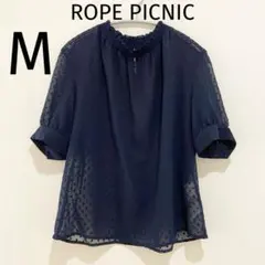 【美品】ロペピクニック ドビードット シアーブラウス 38 五分袖 ネイビー