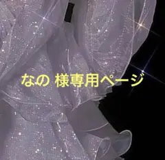 2024Spring缶バるぅとさん