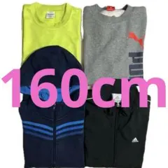 男の子 160cm まとめ売り スポーツ系