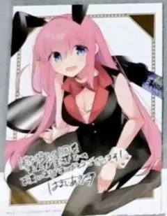 ぼっちざろっく　後藤ひとり　イラストカード