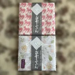 Item thumbnail for item 2d0a0a81-30ab-4d9f-b1b1-5609d4289018