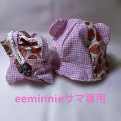はぴぬい服　TJサイズいちごくま耳帽子のセットNo.1230-1