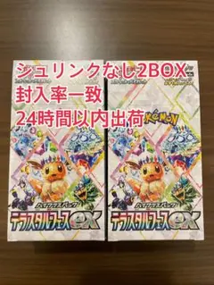 もち様 リクエスト 2点 まとめ商品