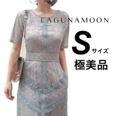LAGUNAMOON 水色 レースドレス マキシ丈ワンピース パーティドレス