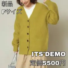 4488 ITS'DEMO 起毛Vネックカーディガンのサムネイル