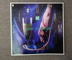 2026年最新】松任谷由実 コンサート パンフレットの人気アイテム