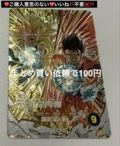 値下げ交渉可能@いむいむ様 リクエスト 4点 まとめ商品