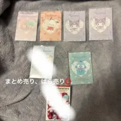 【バラ売り、まとめ売り⭕️】サンリオキャラクターズ ウエハース11 新品未使用