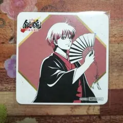 銀魂 京王線ぶらり旅 特典コースター 沖田総悟