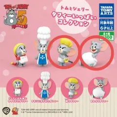 タフィー カプセルトイ