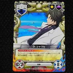 家庭教師ヒットマンREBORN CCG 獄寺隼人＆Dr .シャマル UR - メルカリ