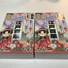 まる　断捨離中様 リクエスト 2点 まとめ商品