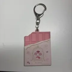 マイメロディ チョコレート型 キーホルダー