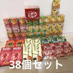 お菓子まとめ売り　38点セット