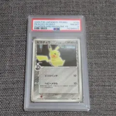 PSA8　2005年 ピカチュウ　デルタ種 プロモカード　118/PCG-P　δ