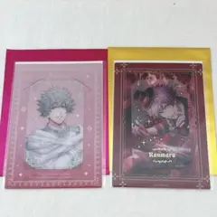 うたプリ　黒崎蘭丸　ビジュカ