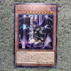 2025年最新】堕天使 スリーブの人気アイテム - メルカリ