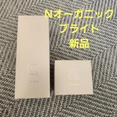 シロク nオーガニック ブライト 4点セット - メルカリ