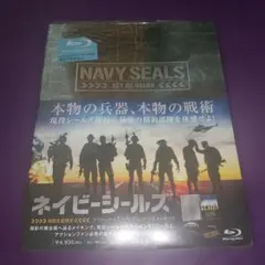 ネイビーシールズ コレクターズ・エディション('12米)