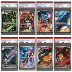 【最安値】【PSA10 】8連番 ロケット団の栄光 AR セット ポケカ