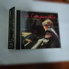 リスト,ショパン～奇蹟のカンパネラ フジ子・ヘミング(P)