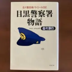 Item thumbnail for item b4cb6c24-5f60-44af-8d30-1478cc698210