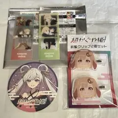 ☆早い者勝ち☆ 超かぐや姫！ 推し奉りフォトカード ヤチヨ かぐや 彩