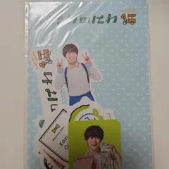 なにわのにわ フレークシール 大橋和也