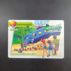 超希少】カメックス 020/029 ポケモンカードe ダブルキャノン - メルカリ