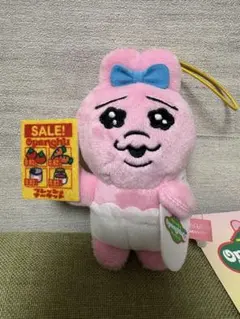 おぱんちゅうさぎ　フレッシュおぱんちゅマーケット　マスコット