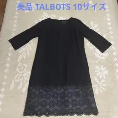 美品 タルボット10 黒 裾カットワークレース 裏地◆セレモニー 冠婚葬祭にも