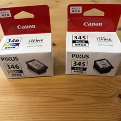 Canon インクカートリッジ　使用済み l_c381c_10v.jpg