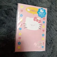 ハローキティ ポストカード3柄セット 未開封品