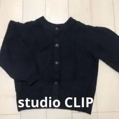 スタジオクリップ　 studio CLIP リブ編み ブラック カーディガン