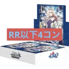 2026年最新】ウマ娘 ヴァイスシュヴァルツ 4コンの人気アイテム - メルカリ