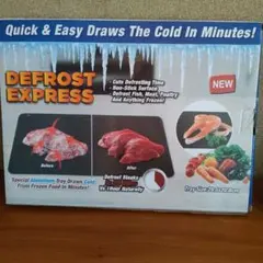 急速解凍プレートDEFROST EXPRESS解凍トレー 29.5×20.8cmのサムネイル