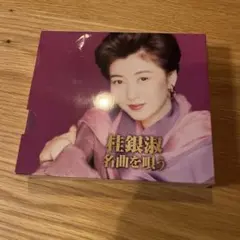 オクラさん専用