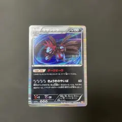 PSA10 サザンドラ 052/066 R ポケモンカード サザンドラ(052/066 R) | R | ドラゴンスター | ポケモンカード