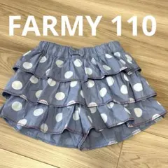 Farmy ドット柄　フリルキュロットスカート　110のサムネイル