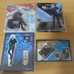 アクスタ（未開封） 五条