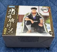 Item thumbnail for item 374ac491-5332-4928-a675-fd19f3586376